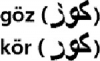 bir harfle anlamı değişen kelimeler / #185667