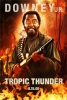 tropic thunder