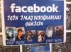 facebook için imaj fotoğrafçısı / #150696